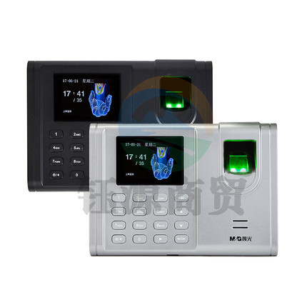 晨光（M&G）简易通指纹考勤机 指纹手指签到 考勤打卡机AEQ96706