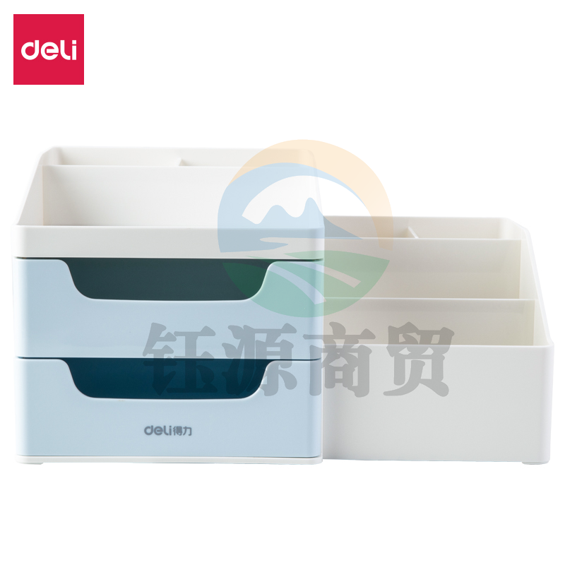 得力8900收纳盒(浅蓝)