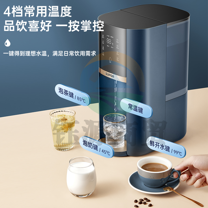 苏泊尔（SUPOR） 台式加热净水器直饮机 3s即热式饮水机家用净水机 净饮一体机 RO反渗透免安装 SW-40JR01