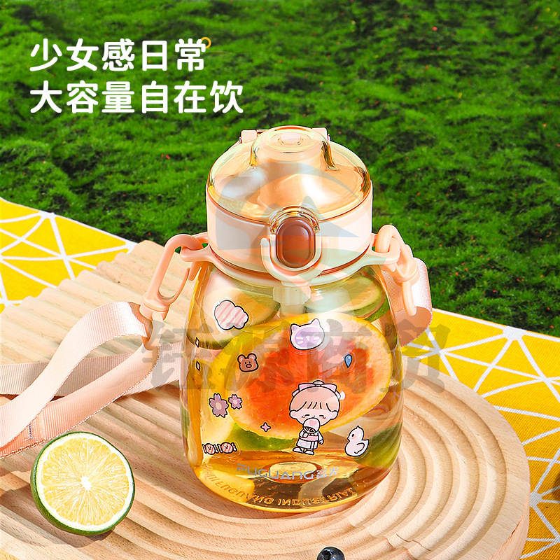 富光 FG0398-700律动大肚杯 塑料水杯 可爱米700ml