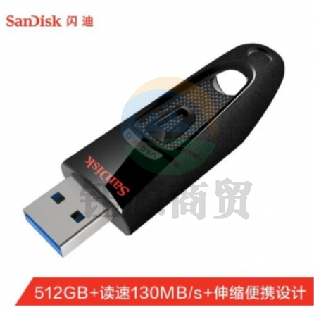 闪迪 (SanDisk)512GB USB3.0 U盘 CZ48至尊高速 黑色