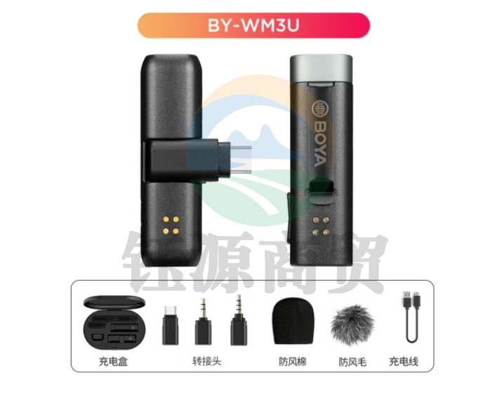 BOYA 博雅麦克风BY-WM3U一拖一迷你无线领夹麦胸麦 相机手机直播带货Vlog短视频采访专业收录音无线迷你话筒