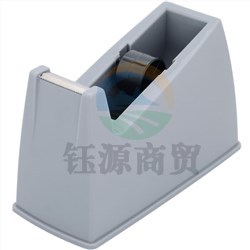 晨光（M&G） AJD97362 大号胶带座 (黑色、灰色) (颜色随机)