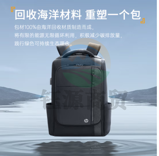 惠普（HP）16英寸笔记本电脑包双肩包极简男女学生书包休闲差旅背包