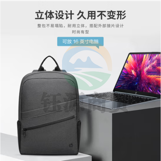 惠普(HP)战66笔记本电脑包双肩包极简男女学生书包休闲差旅背包 16英寸大容量通用耐磨抗刮