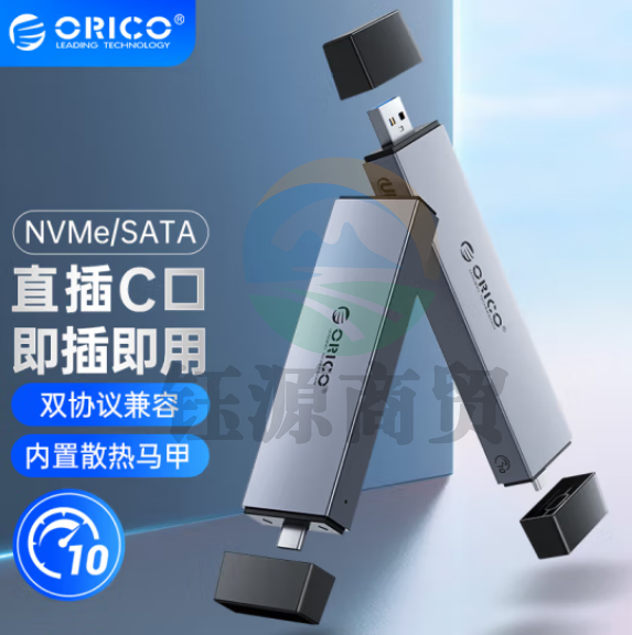 奥睿科（ORICO）M.2 NVMe/SATA双协议移动硬盘盒Type-C/USB3.2双接口固态SSD笔记本电脑直插式硬盘盒 双口直插ORICO-M2PJN-C3-GY-BP