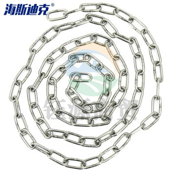  海斯迪克 HK-357 304不锈钢链条 防盗链锁链不锈钢长环链条 不锈钢铁链 金属链条 直径5mm长5米