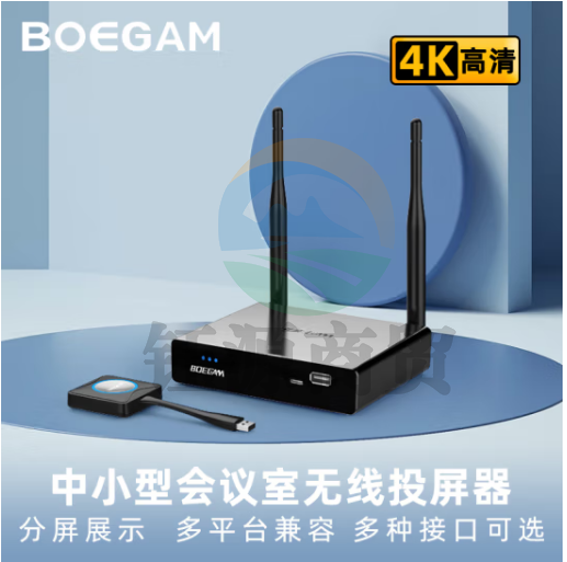 宝疆(BOEGAM)4K无线投屏器　VS100 Type-C发射器套装