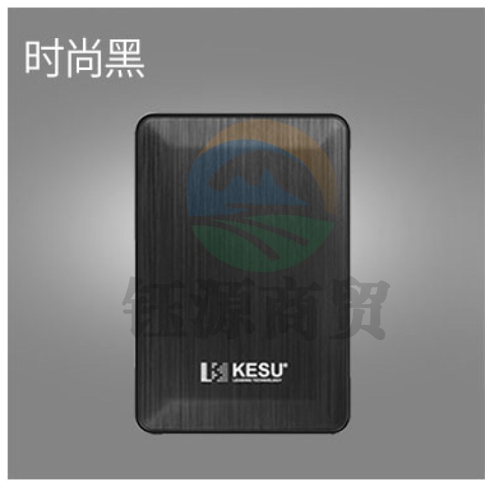 科硕 KESU 移动硬盘加密 3TB USB3.0 K1 2.5英寸时尚黑