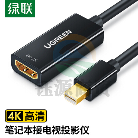 绿联40360 Mini DP转HDMI转换器线 4K迷你DP雷电2公转母接头 苹果微软Surface笔记本电脑接电视显示器投影仪