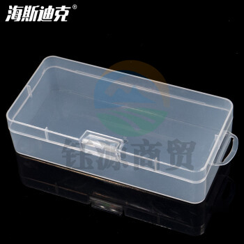 海斯迪克 HKCL-495 长方形透明pp盒 塑料盒电子配件包装盒 翻盖零件盒 18.2*8.8*4.5cm 2个价