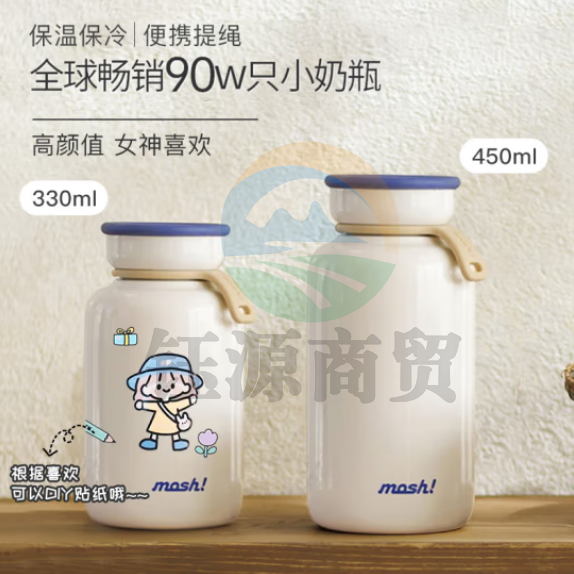 mosh 保温杯水杯DMLB450WH 白色450ml