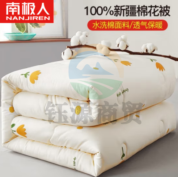 南极人 100%新疆棉花被加厚5斤 水洗棉面料 单人 橘色小花150*200cm