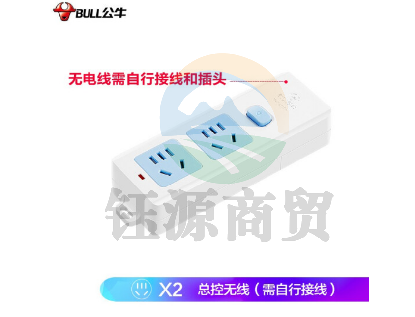 公牛（BULL）GN-412K无线插座 2位总控无线（需自行配电源线和插头）