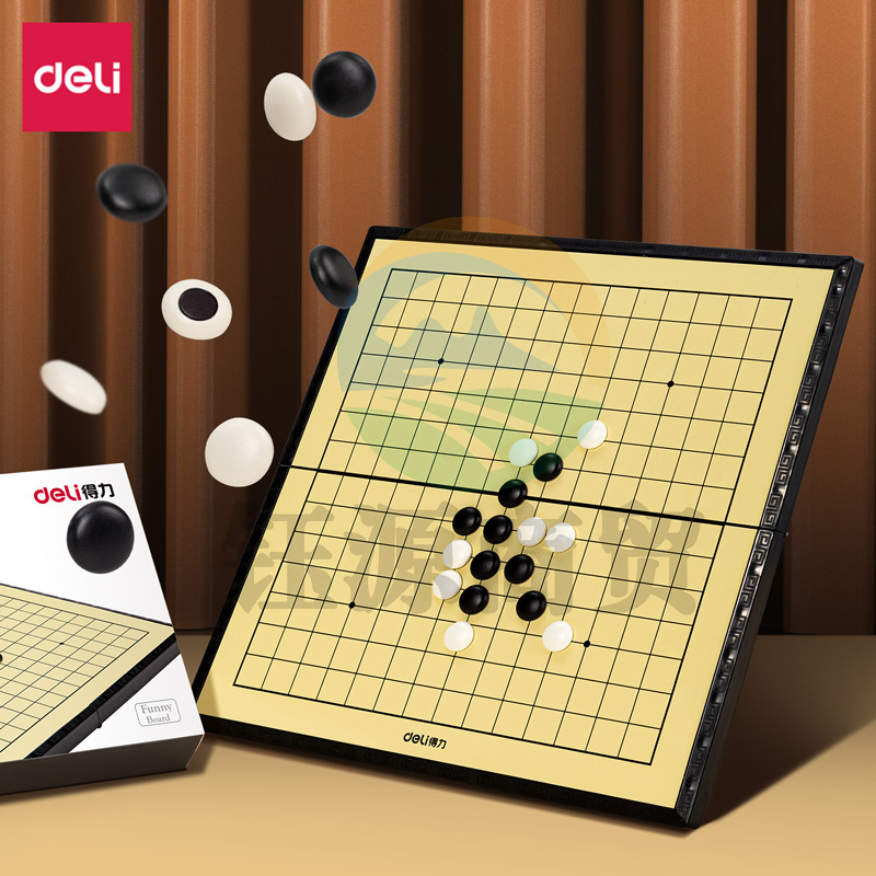 得力6764 磁石五子棋(黑)(盒)