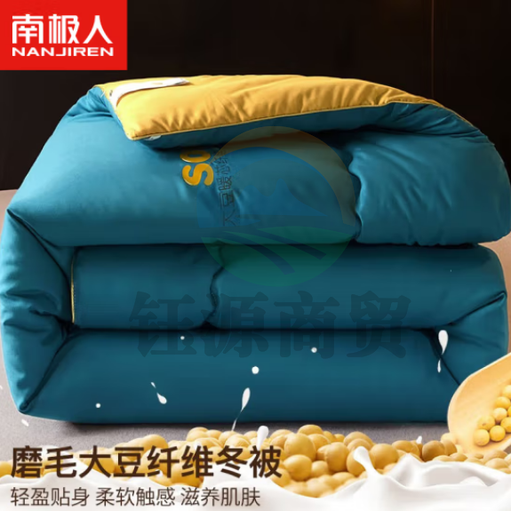 南极人 棉被褥空调被太空被 水洗棉面料大豆纤维填充 双人四季被芯5斤 宝蓝200*230cm