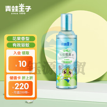 青蛙王子 驱蚊花露水 驱蚊水 防蚊水185ml*1瓶装7367849