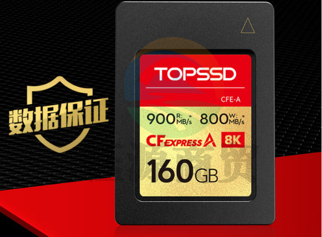 天硕CFE-A存储卡  CFExpress A卡 160GB 官方标配