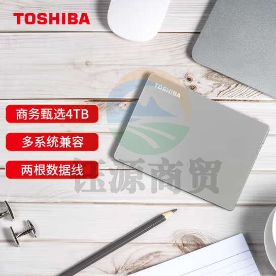 东芝(TOSHIBA) 4TB 移动硬盘HDTX140YSCCA Flex系列 USB3.2 Gen1 2.5英寸 机械硬盘 尊贵银 兼容Mac等多系统 高端商务