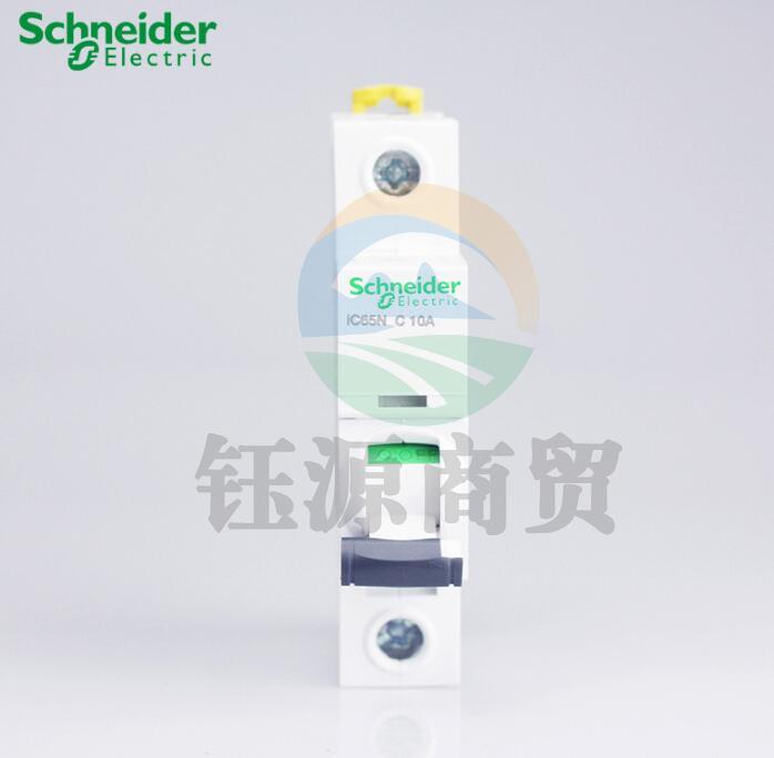 施耐德iC65N-C1P/50A C型断路器
