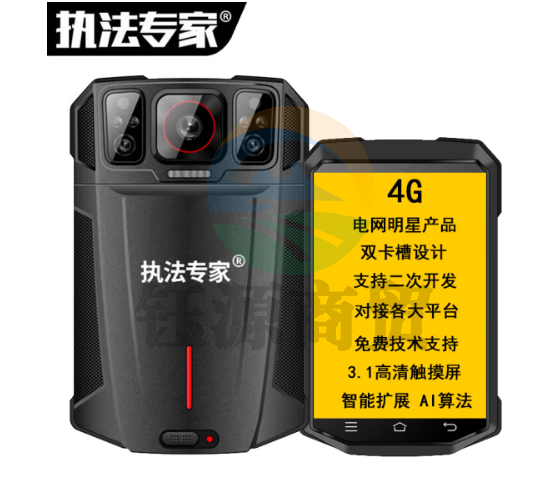 执法专家DSJ-X2执法记录仪264压缩4G实时定位回传高清现场指挥记录仪 16G
