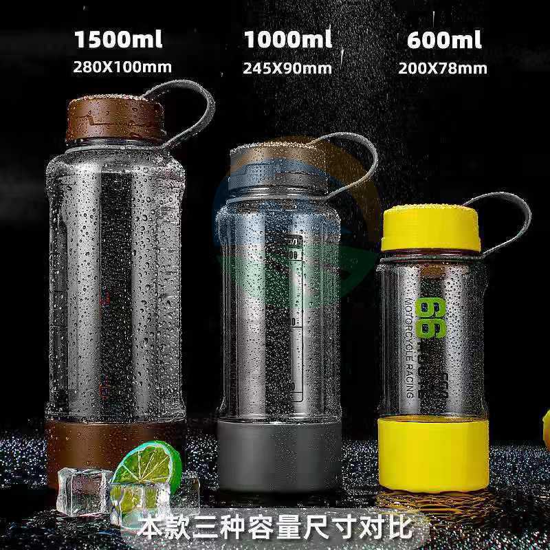 富光 FS1065-1500途锐太空杯 防摔塑料水杯水壶 带茶仓 灰色1500ml