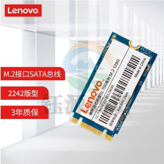 联想（Lenovo) 128GB SSD固态硬盘m.2(SATA) SL700固态宝系列 2242板型