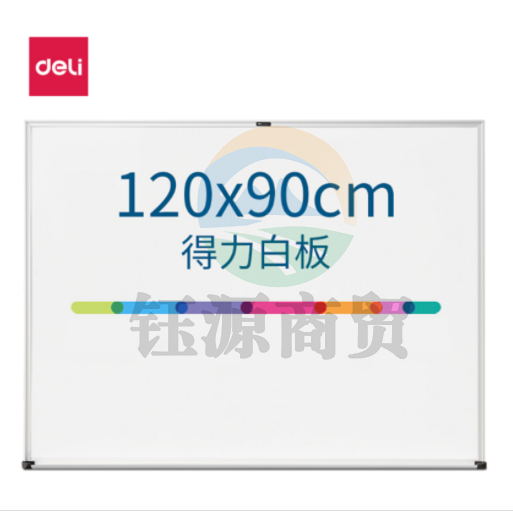 得力(deli)7845悬挂式白板1200*900(白)(块)写字板