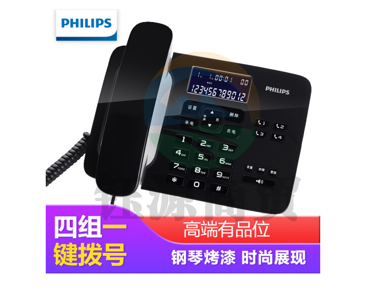 飞利浦（PHILIPS）电话机座机 固定电话 办公家用 来电报号 双插孔 一键拨号 CORD492 (黑色)
