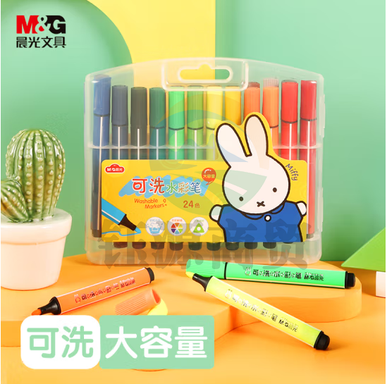 晨光三角杆可洗水彩笔米菲24色FCP90183