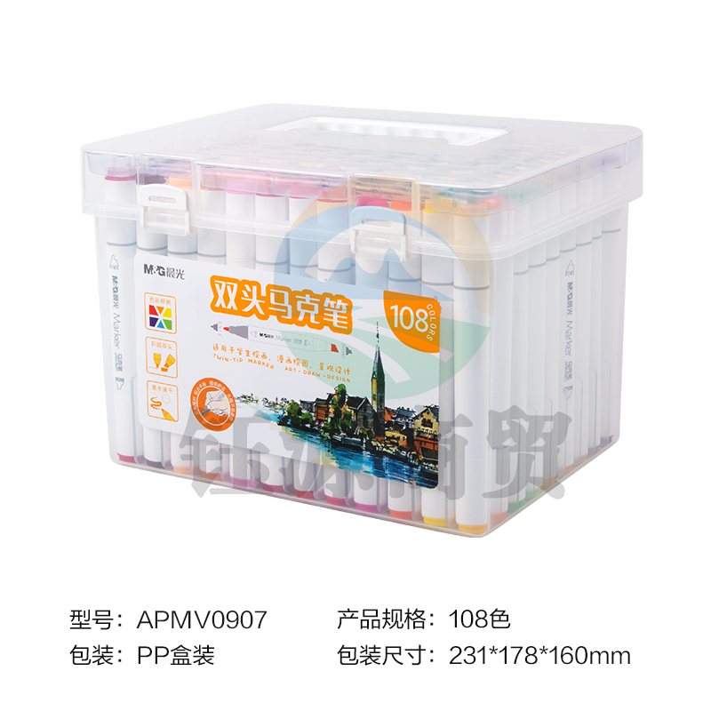 晨光/M&G APMV0907 双头马克笔 2mm/7mm/彩色 108色/盒
