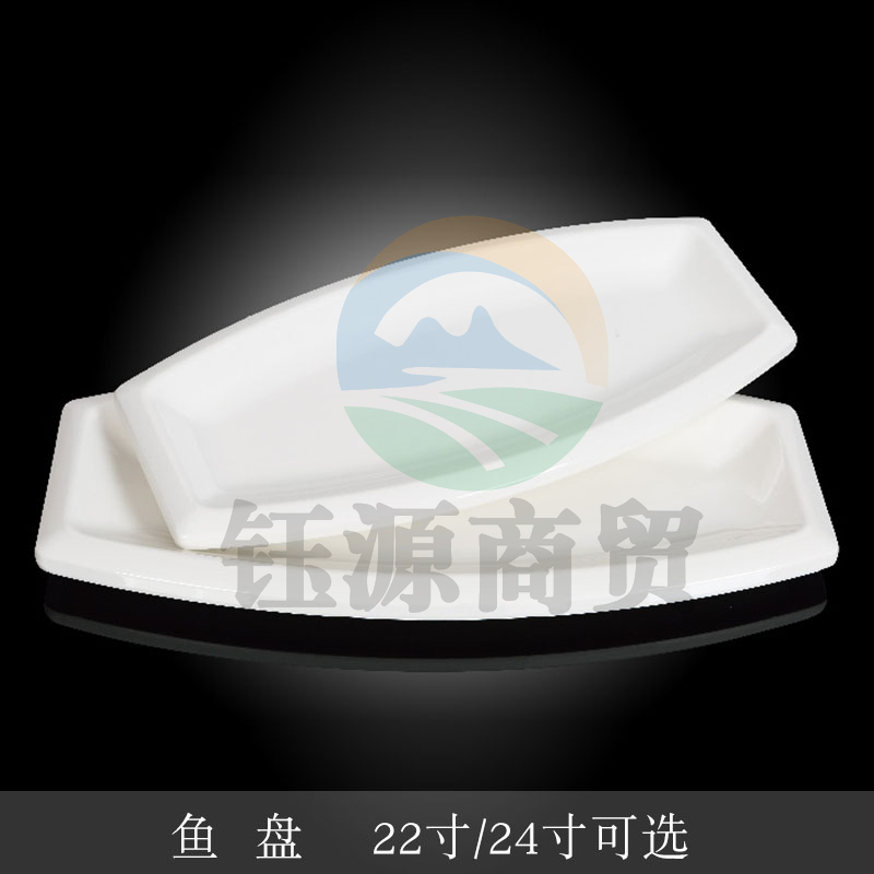 台顺密胺餐具3708 22寸鱼盘5个起售
