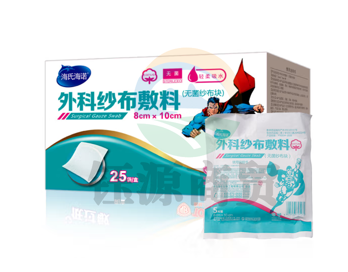 海氏海诺 纱布伤口护理敷料贴 无菌纱布块 5片*25袋（尺寸8*10cm）