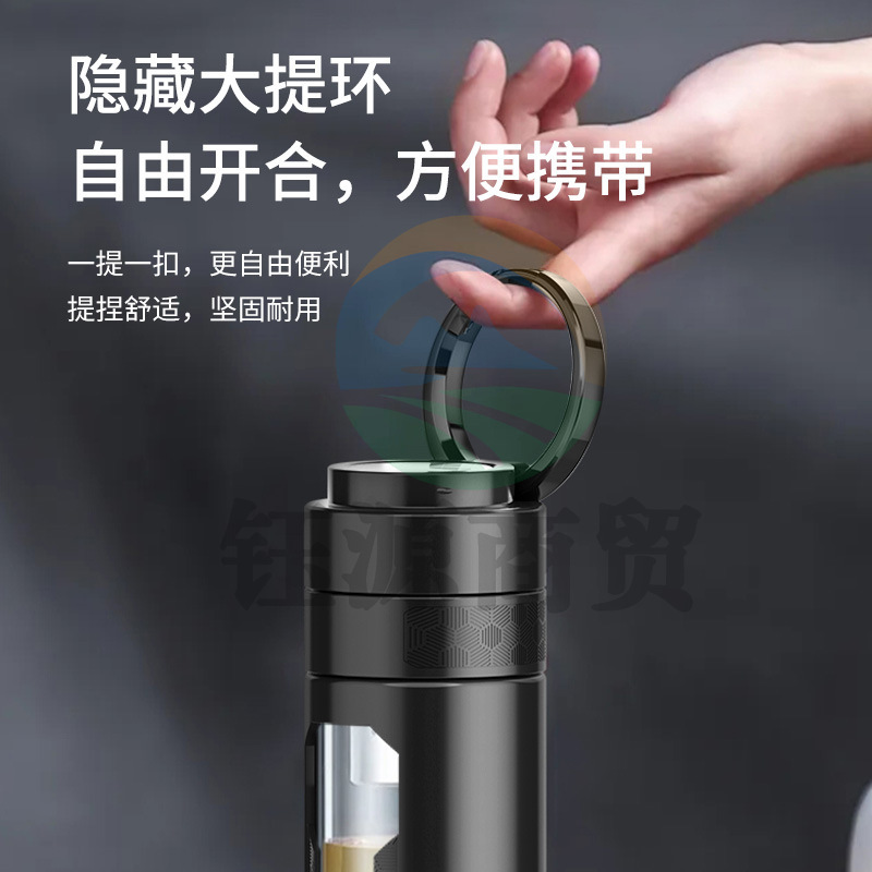 富光 GP2119-370逸扬提环塑玻杯 高硼硅玻璃水杯 黑色370ml