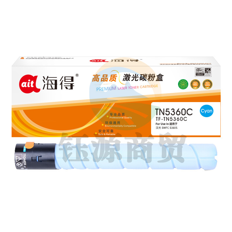 鼓粉盒 海得 TF-TN5360C 蓝色粉盒 26K适用汉光BMFC 5360S TN5360