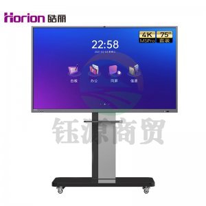 皓丽 75M5pro 75英寸+智能笔同屏器+底座 会议平板 交互式 电子白板教学 办公设备4K触摸智慧屏