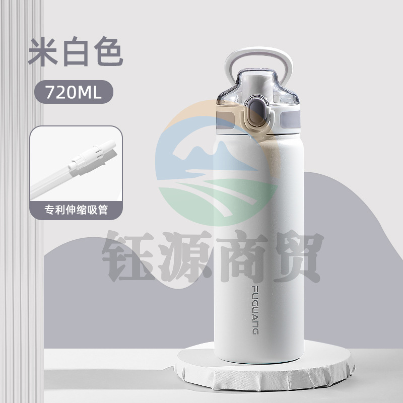 富光 FGZ2223-600律动力保温杯 带吸管内胆316不锈钢保温壶水杯 白色600ml