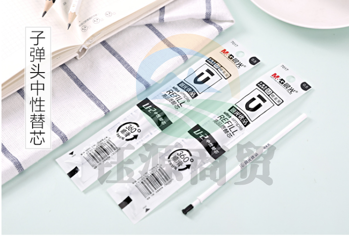 晨光（M&G）优品中性笔签字笔水笔替芯0.5mm黑色 7017 12支/盒