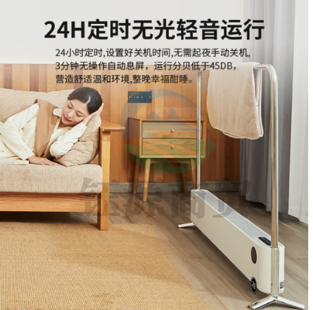 飞利浦（PHILIPS）踢脚线取暖器家用电暖器电暖气片居浴两用智能恒温全屋对流移动地暖烘衣机 AHR4144WKS