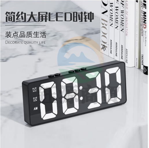 板谷山 创意LED大屏时钟 夜光电子闹钟客厅卧室台钟学生闹钟 黑色
