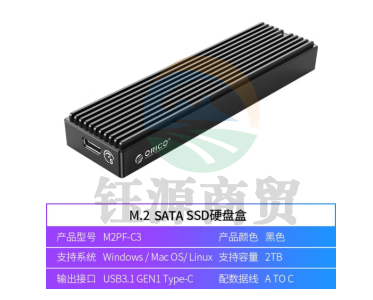 奥睿科(ORICO)M.2 NGFF移动硬盘盒Type-c/USB3.1固态SSD硬盘盒子外置盒ORICO M2PF-C3-BK-EP