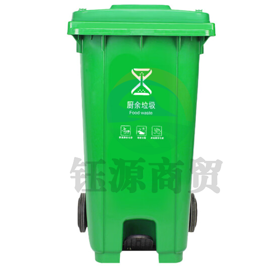户外垃圾桶 脚踏式绿色垃圾桶 100L