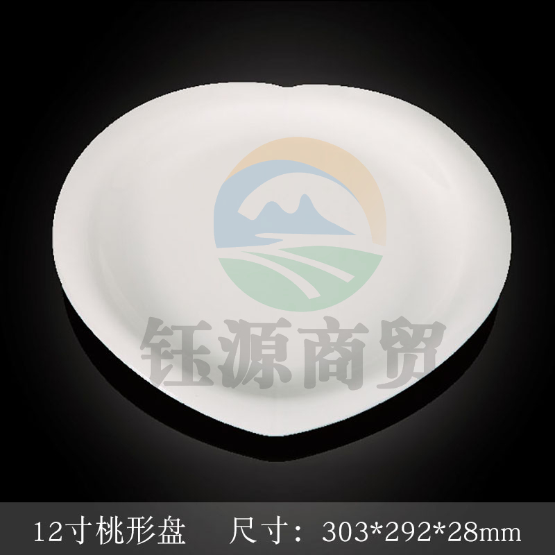 台顺密胺餐具4809 12寸桃形盘5个起售