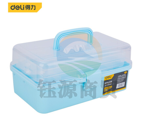 得力DL432013A 美术工具箱13