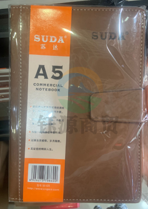苏达A5皮面扣装笔记本/高档记事本（180张80g护眼纸）625