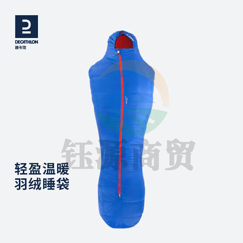 迪卡侬 睡袋 户外露营木乃伊-4度保暖羽绒SMSP蓝色-XL-2575518