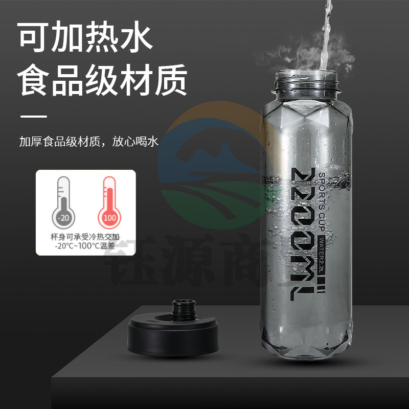 富光 FG0270-2200闪动力经典水杯 塑料杯便携背带运动水壶 灰色2200ml