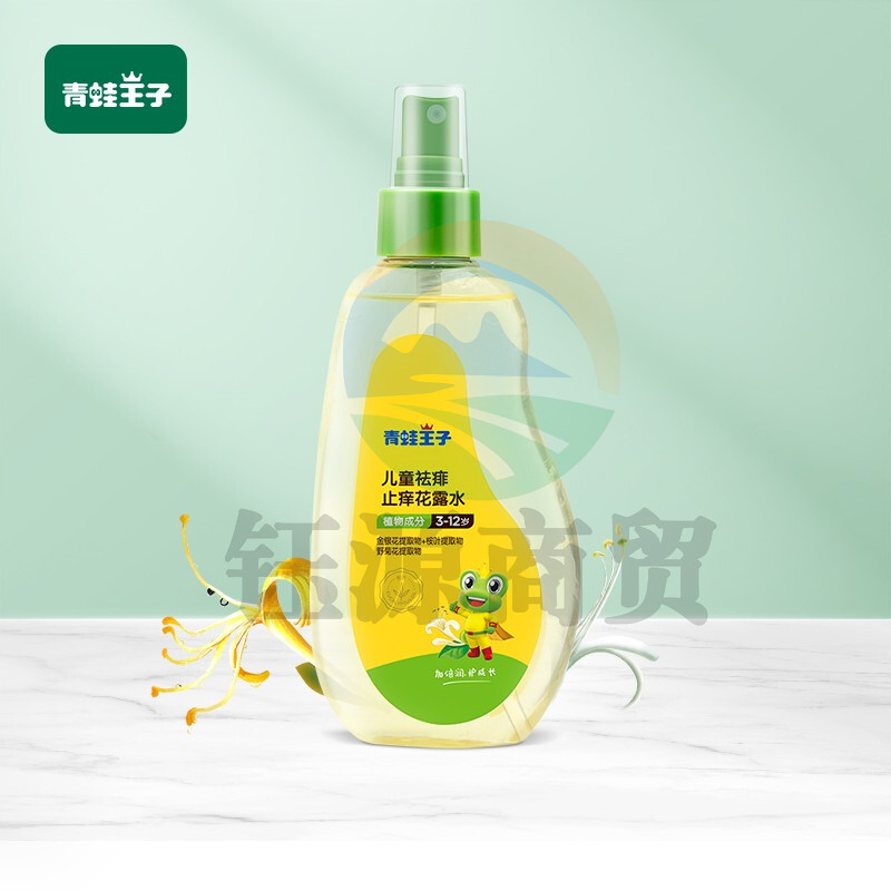 青蛙王子 花露水 儿童花露水 宝宝花露水180ml*1瓶装