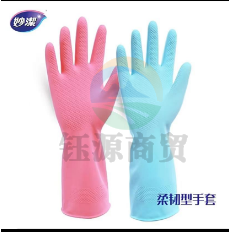 妙洁柔韧型家务手套两双入2包装  尺码标注