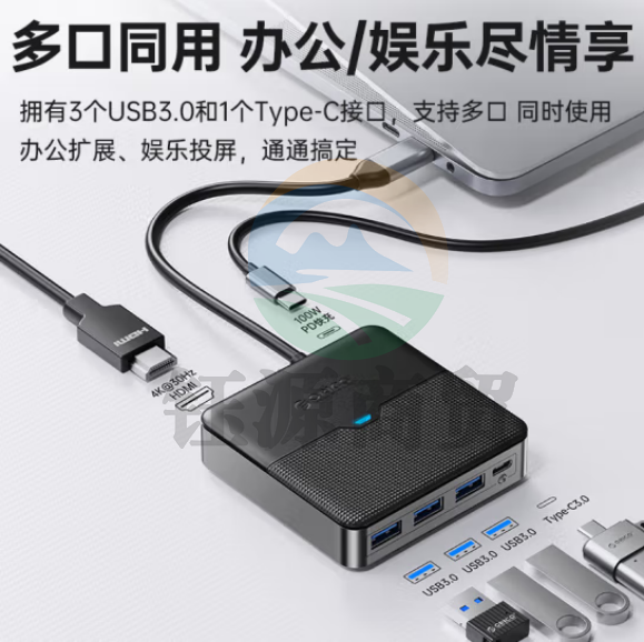 奥睿科（ORICO）Type-C拓展坞USB-C转HDMI转接器PD快充USB分线器适用macbook笔记本电脑ipad扩展坞ORICO-FX3-6P-BK-EP方形六合一HDMI+网口+Type-c